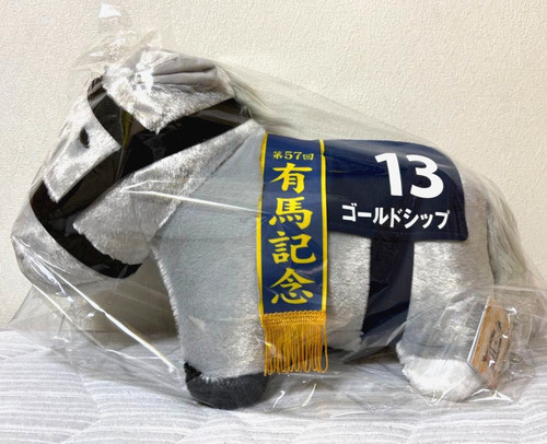 Gold ship thoroughbred - gold,